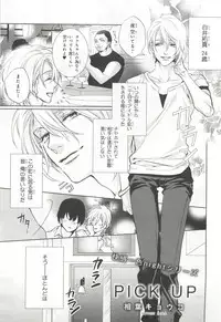 [Anthology] Pink Gold 6