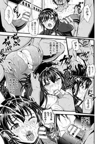 [Kanno Takashi] Megami Kanshoku - The Goddess Who is Raped [Digital]