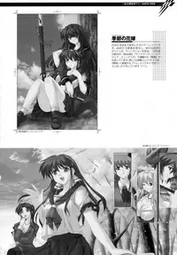 (C77) [CDPA (Various)] CROSS MAKE 2009 (Freezing, Onihime VS) [English] [Brolen]
