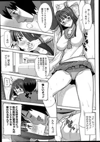 COMIC Megastore Alpha 2014-06