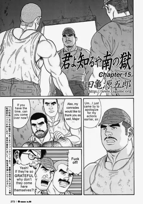 Kimiyo Shiruya Minami no Goku Chapter 01-21
