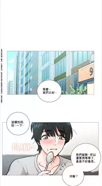 [The Jinshan] Sadistic Beauty Ch.1-22 [Chinese] [17汉化]