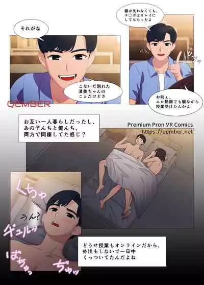 Real VR content for adults. Feel the sexiness beyond your expectations.