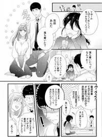 Please Let Me Hold You Futaba-San! Ch. 1-4