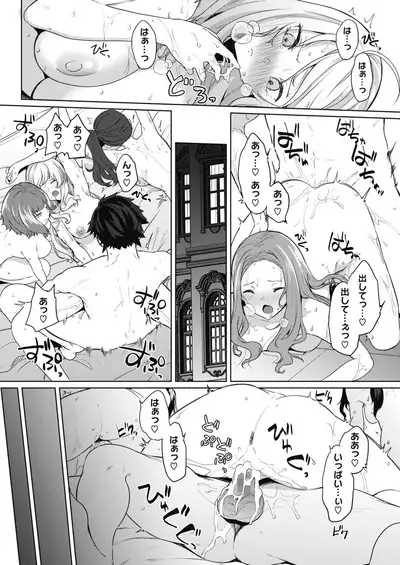 COMIC HOTMILK 2021-10