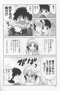 (Anthology) Asian Jam First