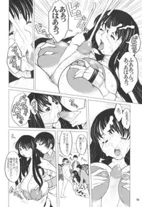 (C71) [DangerouS ThoughtS (Kiken Shisou)] Ki Genshiken (Genshiken)