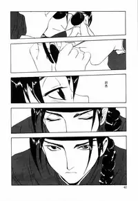 [Asahina Mari] Miniature Chaos