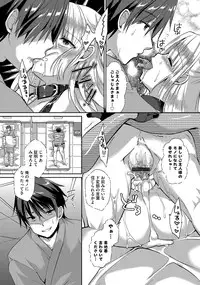 [Achumuchi] Hitozuma Fushin ~Inyoku ni Ochiru Bakunyuutachi~ [Digital]