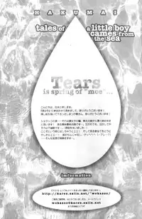 (Shota Scratch 3) [Rorororomo (Various)] Shounen Iro Zukan 6 ~Namida Shounen~