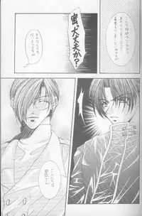 Kanaria wa Tsuki to Utau (Yami no Matsuei)