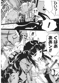 [Okada Matsuoka] School Milk