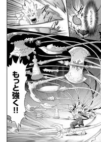 COMIC KURiBERON 2018-06 Vol. 68