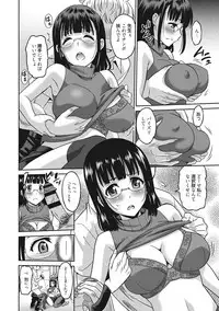 [Otono Natsu] Hataraku Onnanoko [Digital]