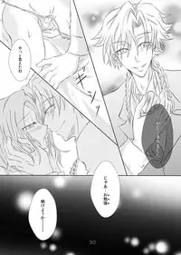 [g.k.p. (Mizusawa Nagi - Ichi Yume Nina)] My Fair Lady (Code Geass) [Digital]