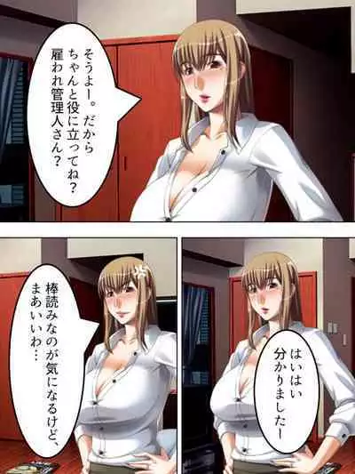 No Bra-de Dearuki Otoko wo Sasou Sabishii Sexless Tsuma · Eiko