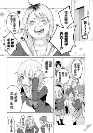 Kimi ni ai sarete itaka ta Vol. 1