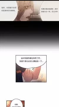 [Park Hyeongjun] Sweet Guy Ch.22-36 (Chinese)