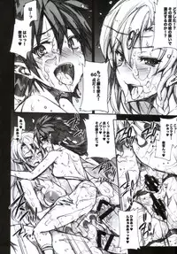 (C85) [Erect Touch (Erect Sawaru)] QUEEN'S SLAVE 4 (Queen's Blade)