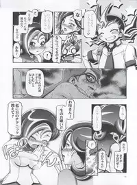 (C81) [Gambler Club (Kousaka Jun)] Kotori Donburi (Yu-Gi-Oh! Zexal)