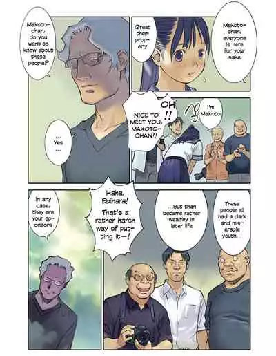 Mayoi no Mori | Forest of Wonders