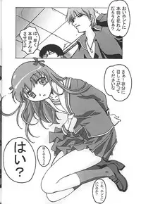 (CR33) [G-Power! (SASAYUKi)] Fruits Punch (Fruits Basket)