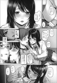 [Inoue Makito] Gekka Bijin