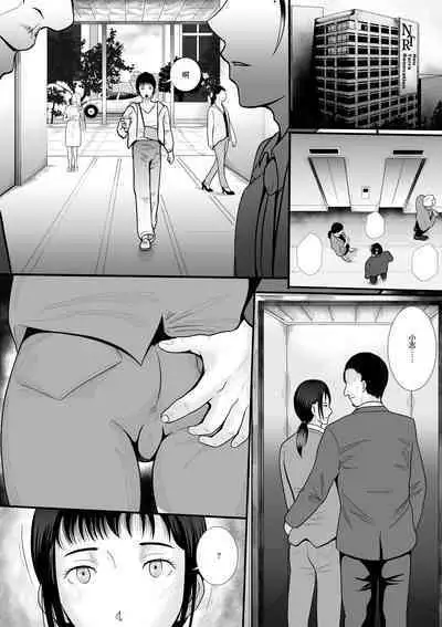 Boyfriend's Got A Secret~男友的秘密~(見本)