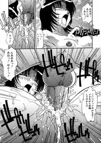 Comic Hime Dorobou 2006-11