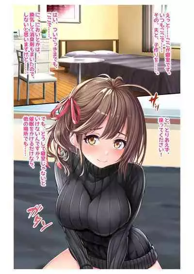 [Milk Melon] Ninkatsu! Saimin x Netorare Kyonyuu Hitozuma ~Watashi no Shikyuu ga Anata no Seishi o Motometeimasu~ Ch.1