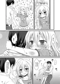 [Ningen Modoki (Random)] Shouko no Kinoko Gari (The Idolmaster Cinderella Girls) [Digital]