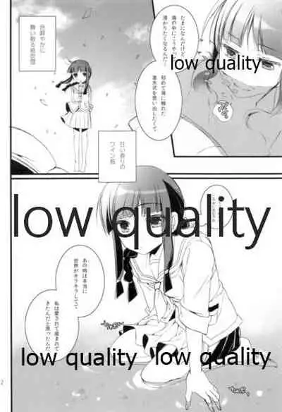 (C86) [Katamichi Shoujo (Shironono Chiko)] Ooicchi to Kitakami-san o Tsumemashita (Kantai Collection -KanColle-)