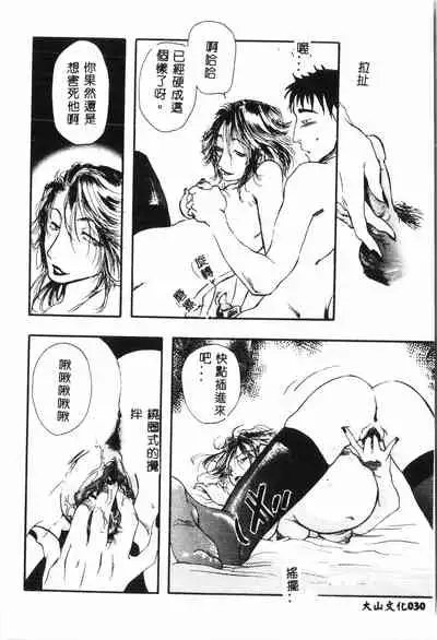 [Anthology] Ninpu Chuudoku [Chinese] pixelup