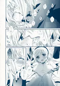 (C78) [Shinsen Gokuraku (Shuragyoku Mami)] BIRITAI (Tales of the Abyss)