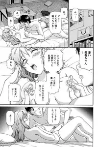 COMIC Bazooka 2010-10