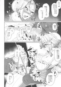 (COMITIA124) [Metro Notes (Tsumetoro)] Shinshi Tsuki Maid no Sophie-san 1