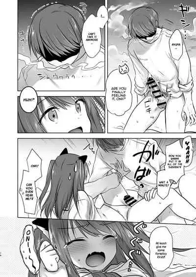 Imouto ga Succubus ni Natta node Oya Kounin de Sex Shimasu