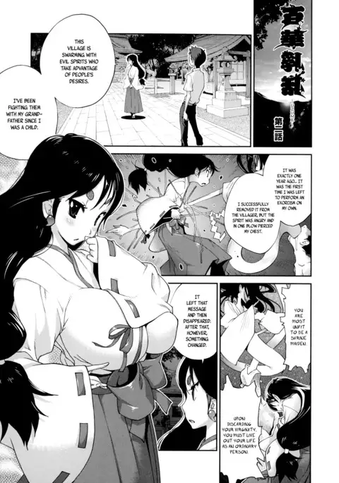 Hyakka Nyuuran ~UZUME~ | Hundred Blossoms Raging Boobs ~UZUME~ Ch.0-4
