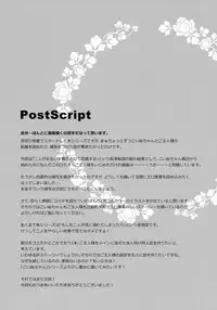 (C92) [DOGYEAR (Kujou Danbo)] Goshujin-sama to Koinu no Midareta Seikatsu futsukame