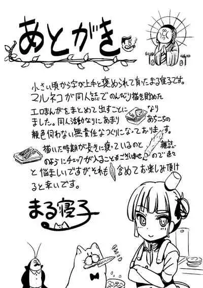 Trans B Maid x Asa Onna to Futanarikko Ojousama