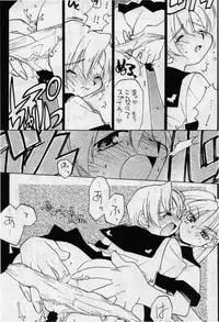 (C52) [MOON'S CLIQUE (Various)] LOVE DELUXE (Darkstalkers)