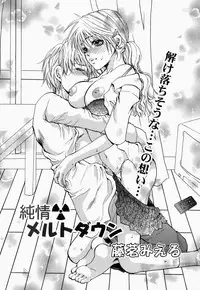 [Anthology] Oneesan de Ikou! 2