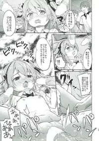 (C91) [Kaname (Siina Yuuki)] Shimada-ryuu High! Ace Senshadou Soushuuhen (Girls und Panzer)