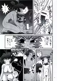 [Steel Mayonnaise (Higuchi Isami)] Steel Mayonnaise 1.2.3 (Various)