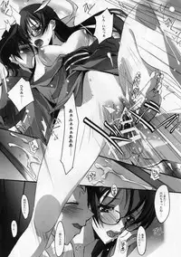 (C80) [Ryu-Seki-Do (Nagare Hyougo)] Koinajimi (True Tears, Hanasaku Iroha)