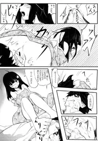 [ANTINEED (Daiki)] Houyoku Tenshou (Bakemonogatari) [Digital]