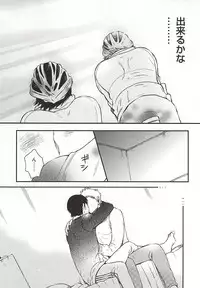 (SUPER24) [colorful2 (Maro Daisuke)] 2-dome no Yoru wa. (Yowamushi Pedal)