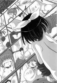 (C81) [Kachusha (Chomes)] Youjo Monzetsu Tengoku Sou Mon Hen 2 | Loli Agony Heaven - Double Agony 2 [English] =LWB=