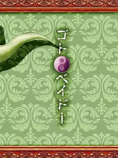 [Seiitsukyou (Goto-beido)] Beast Love Tales ~The Hunter and the Raptor~ [English] [Kinsei Translations] [Digital]