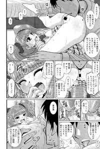 COMIC Anthurium 025 2015-05